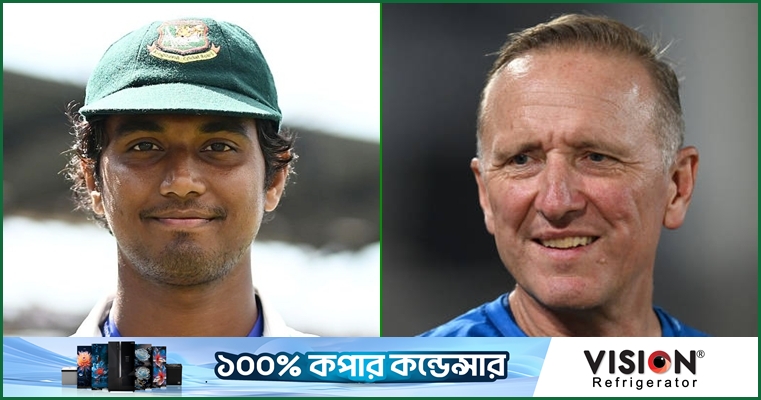 হাসানের জন্য আমি সত্যিই খুব খুশি : ডোনাল্ড